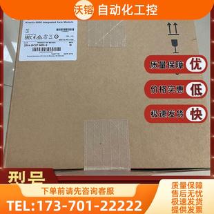 BC04 议价 2094 AB伺服器 BC07 M03 M05