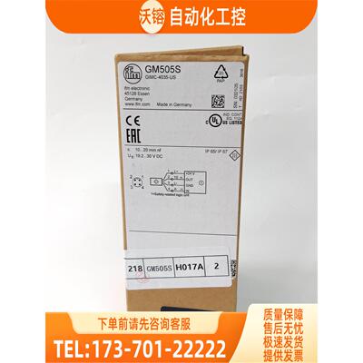 易福门 电感式安全开关 IFM GM505S 【议价】