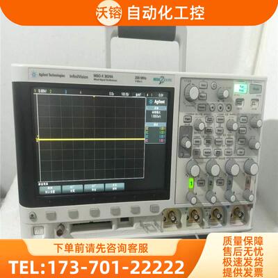 安捷伦是德科技MSOX3024A 3054/3104 DSOX3014T示波器3012【议价