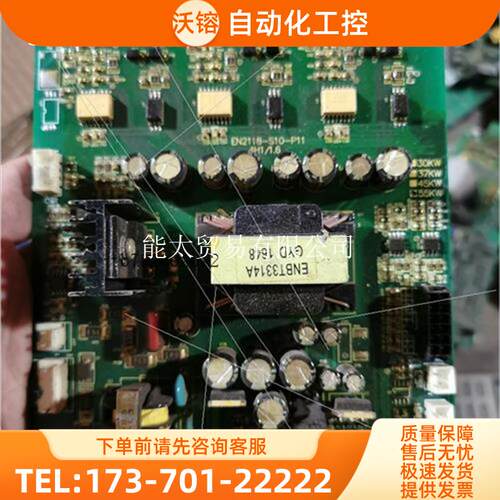 易能EDS1000系列变频器板EN2118-S10-P1【议价】