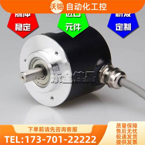 LQ08S52G-100BH-NP2光电编码器实心轴8mm ROTARY ENCODER【议价】