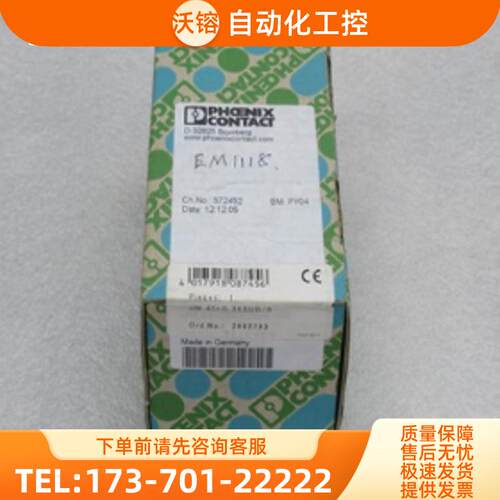 全新菲尼克斯PHCENIX CONTACT模块 UM45-D25SUB/S 现货【议价】