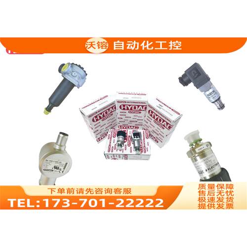HYDAC 压力开关 HDA3845-B-250-000【议价】
