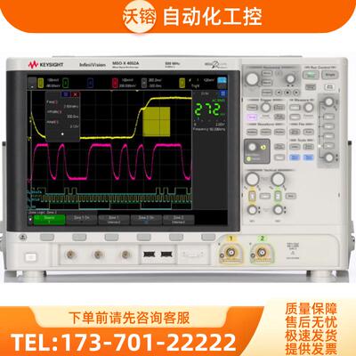 回收安捷伦是德MSOX4052A MSOX4032AMSOX4022A混合信号示【议价】