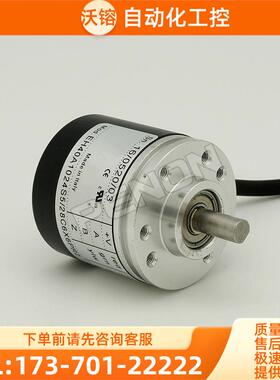 EH40A600Z5/28P6X6PR2旋转编码器-1000-60-20-500【议价】