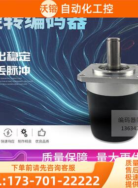 编码器 ZF5815-07C-1024MZ/5L AF58/10-2500BZ-5-30FC7【议价】