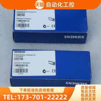 *现货销售*全新西门子SIEMENS面板RMZ790 现货RMZ790【议价】