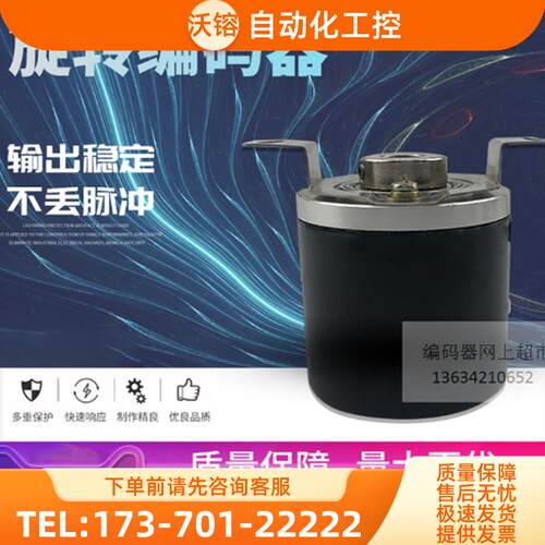 kp6014G-1000BM-C830  EB50P8-L6PR-1000  编码器【议价】