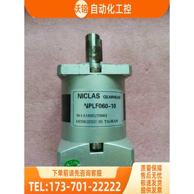 NICLAS GEARHEAD减速机 NPLF060-10【议价】
