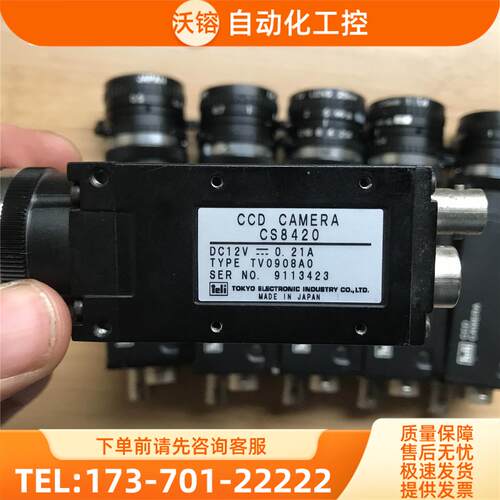 /CS8420 实拍 带TV LENS 1；1.4 镜头 新【议价】