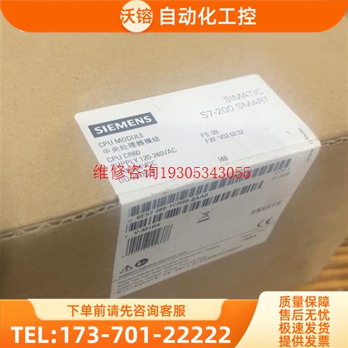 PLC,,6ES7 288-1CR60-0A【议价】