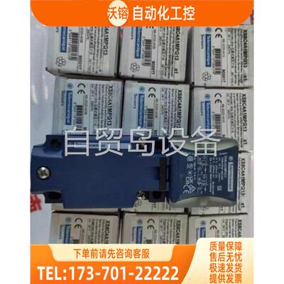 XS8C4A1MPG13 ，，20【议价】