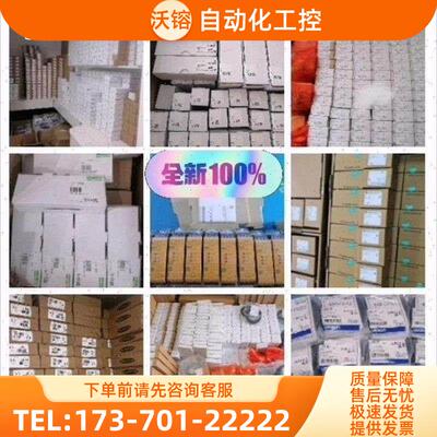 BES001T BESM08MG-USC20B-BV02【议价】