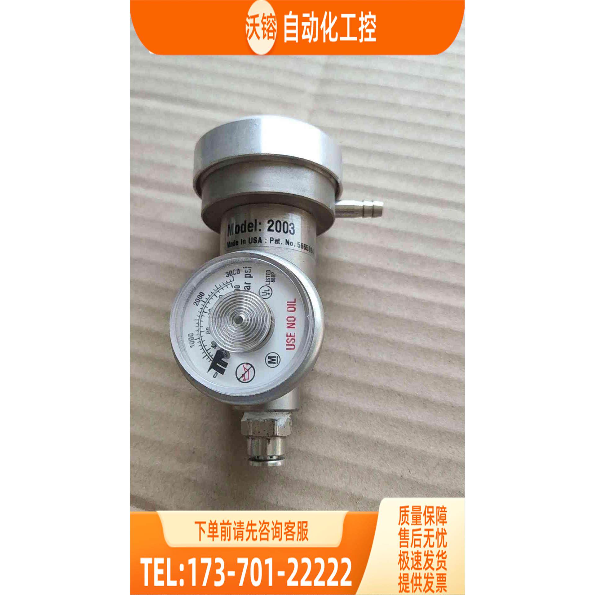 恺加 恒流阀 2003 减压阀【议价】