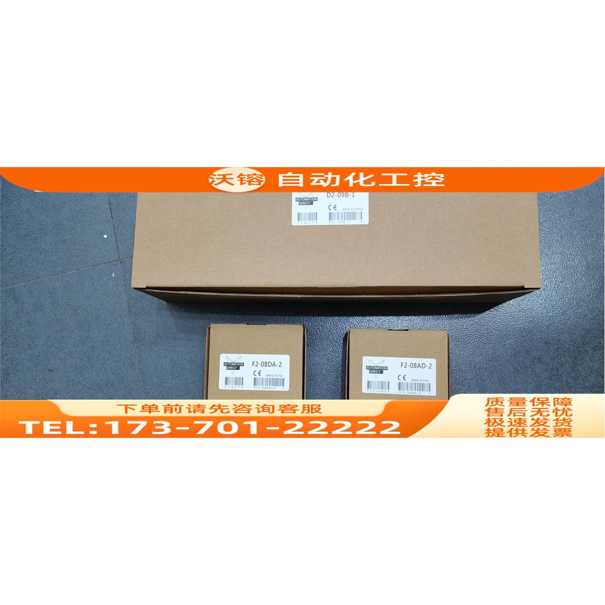 /D2-RSSS D2-DCM D2-EM H2-CTRIO F2-16TD2P KOYO光洋PLC【议价】