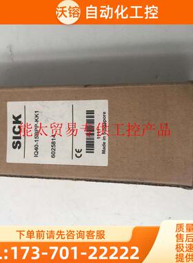 6025814 IQ40-15BPP-KK1方形传感器【议价】
