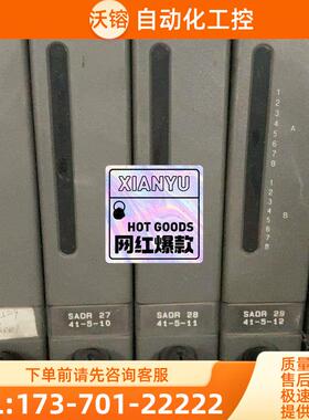 贝利卡件IMFBS01 IMMFP03 IMASI03 IM【议价】
