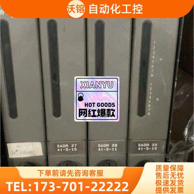 贝利卡件IMFBS01 IMMFP03 IMASI03 IM【议价】