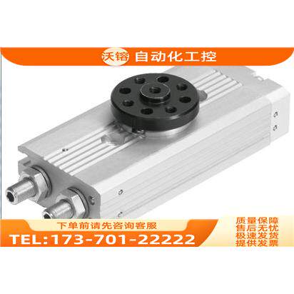 FESTO/费斯托摆动器DRQD-16-180-YSRJ-A-AR-FW【议价】