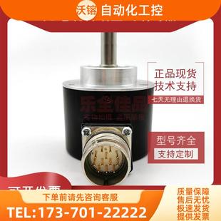 ENCODER EL58C1024S8 器ROTARY 24L10X3PR增量式 议 光电旋转编码