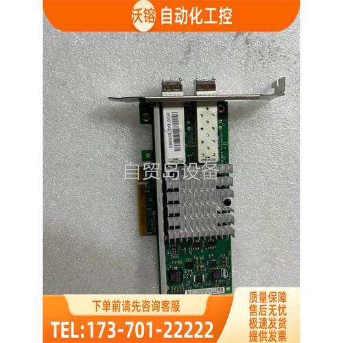 0942V6 XYT17 X520-DA2 8【议价】