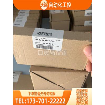 模块 2861441【议价】