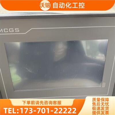 触摸屏TPC7032kt【议价】