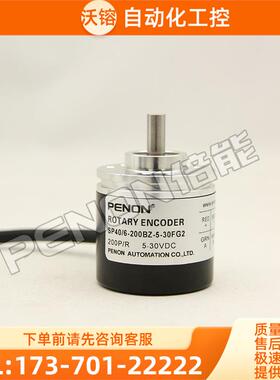 SP40/6-200BZ-5-30FG2旋转编码器-2000-LG3-EG-400--1500-1800【