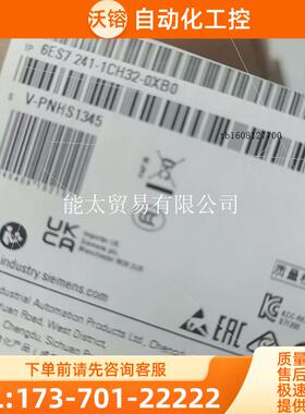 6es72411ch320xb0量多【议价】
