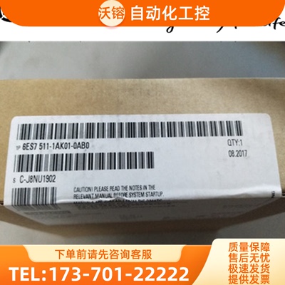 原装6ES75111AK020AB0S7-1500 1511-1PN主机6ES7511-【议价】