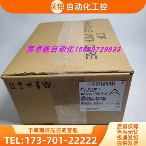 GYS102/152/202/302/502DC1-SA/SB/SC-B马达【议价】