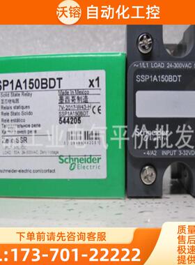 正品现货 SSP1A150BDT 施耐德固态继电器 50A 直流 3-3【议价】
