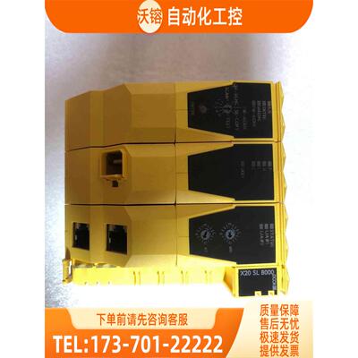 贝加莱X20SL8000，，，不含运【议价】