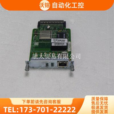 HWIC-1CE1T1-PRI2端口广域网模HWIC-1GE-SFP千兆光口模块【议价】