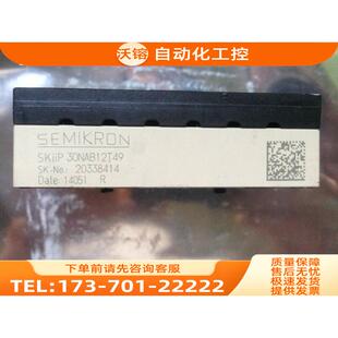 vacon变频器专用模块SKiiP30NAB12T49保障伟肯IGBT模块【议价】