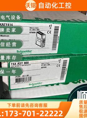 PREMIUM PLC 模块 TSXAEY414 TSX AEY414 【议价】