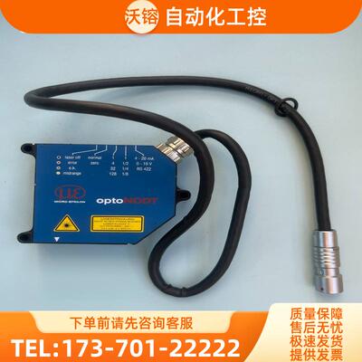 ILD1700-20 MICRO-EPSILON 米铱激光位【议价】
