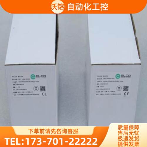 *销售*全新宜科ELCO传感器 OSM58-KL2500V2BLIU6Q12.【议价】