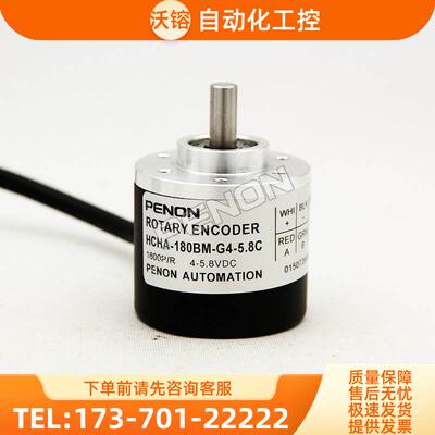 HCHA-180BM-G4-5.8C编码器-120-36-50-60-200-100-200-G05L-G12F