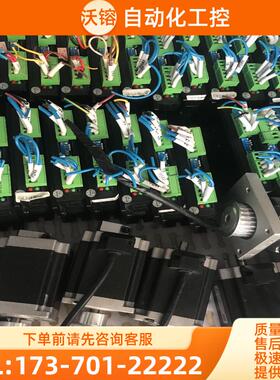 雷赛57开环步进电机，M542C，DM542，电机57CM2【议价】