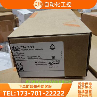 IFM TN7511 TN2105 TW2001 TW7000 易福门 【议价】