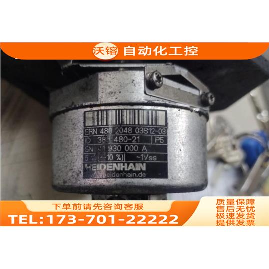 新编码器ERN480 2048 03S12-03海德汉光电【议价】