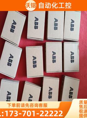 RLON-01全新原装正品现货【议价】