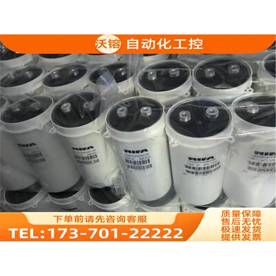 伟肯Vacon变频器电容【议价】