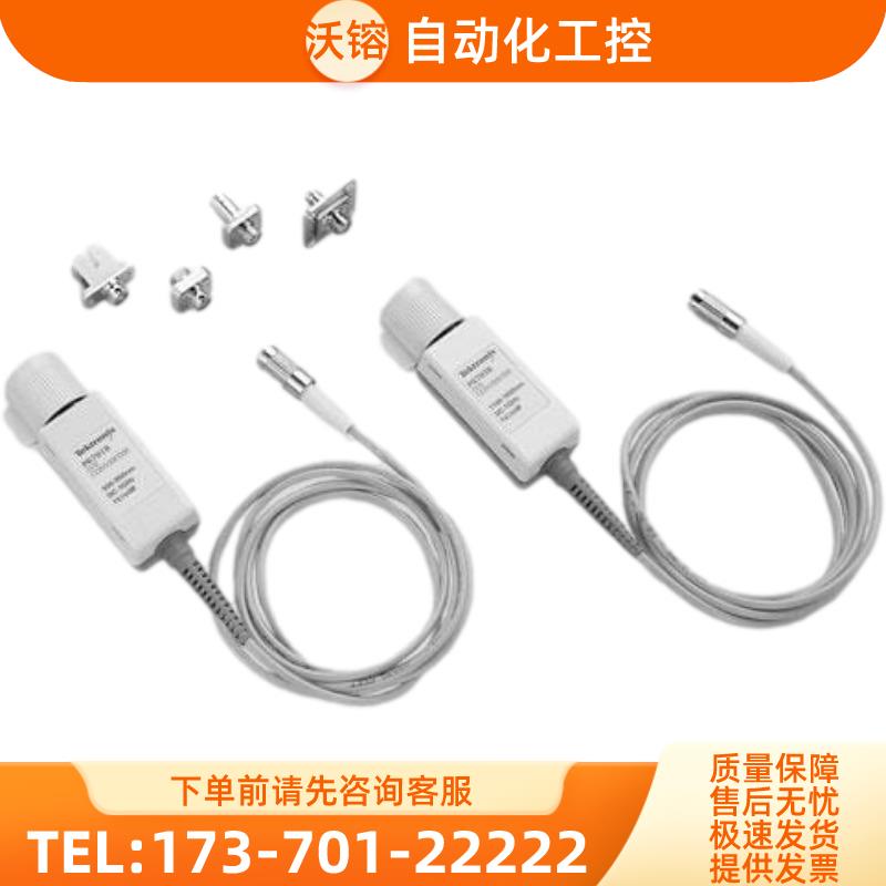 泰克P6703B DPO7OE2 P6701B DPO7OE1光探头光电转接器【议价】