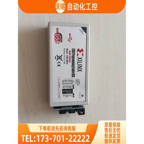 Xilinx 下载器 JTAG Programmi【议价】