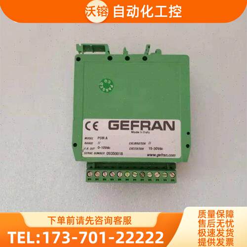 杰弗伦变送器 GEFRAN PCIR A【议价】