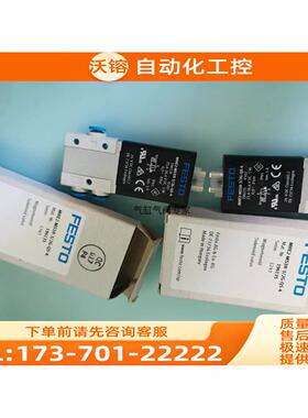 FESTO费斯托电磁阀MHE3-MS1H-3/2G-QS-6 525151【议价】
