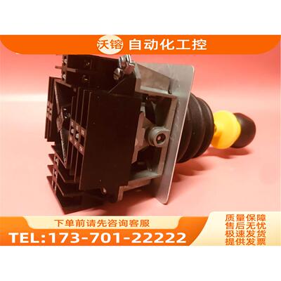 主令控制器 XKB-E32300 询议【议价】