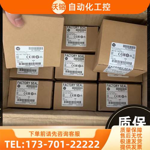 Allen-Bradley 1794-TB2 1794-PS3 1747-L553 控制模块【议价】